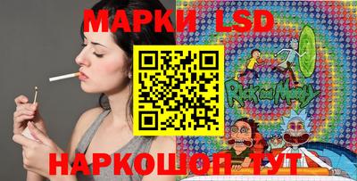 гидра Ипатово