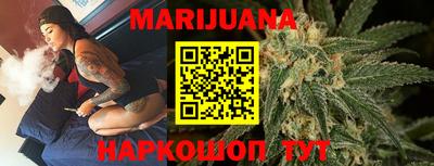 гидра Ипатово