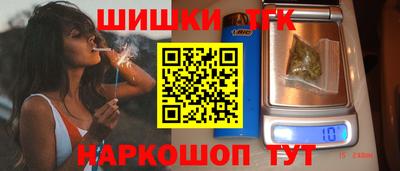 гидра Ипатово