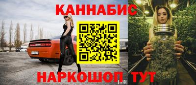 гидра Ипатово