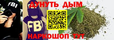 каннабис Ирбит