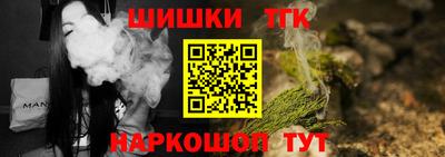 гидра Ипатово
