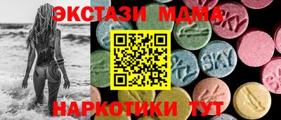 гидра Ипатово
