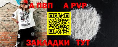 сатива Изобильный