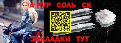 сатива Изобильный
