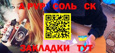 гидра Ипатово