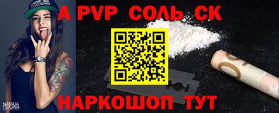 гидра Ипатово