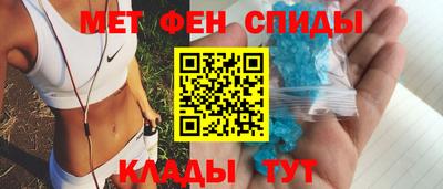 гидра Ипатово