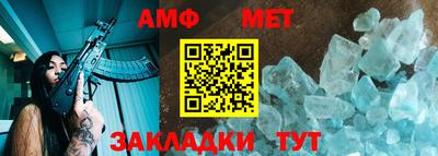 гидра Ипатово
