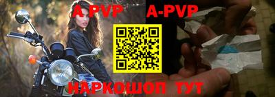 гидра Ипатово