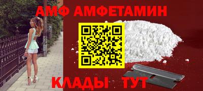 мдпв Назарово