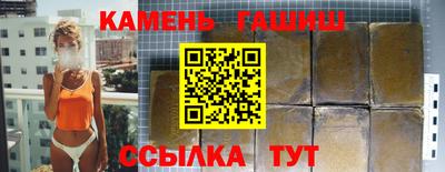гидра Ипатово