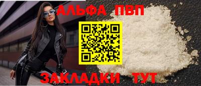 каннабис Ирбит