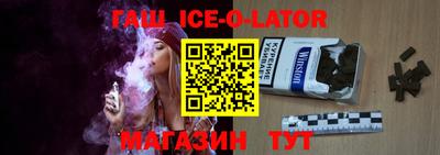 гидра Ипатово
