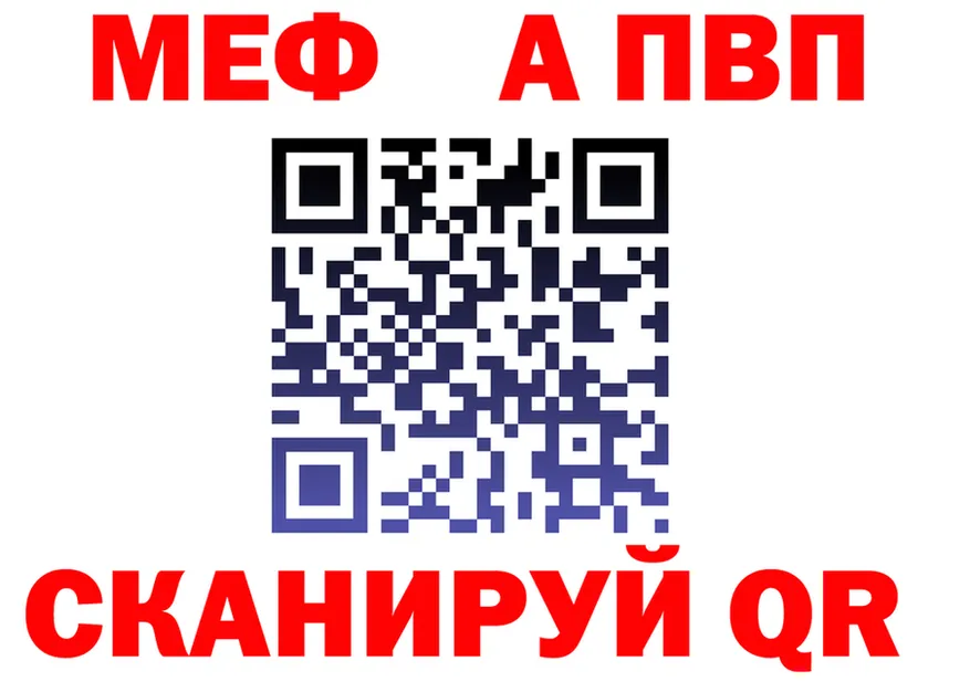 МЯУ-МЯУ 4 MMC рабочий сайт это blacksprut Тверь
