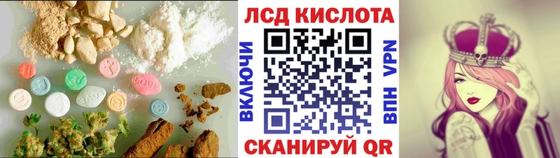ЛСД экстази кислота  кракен как войти  Тверь 