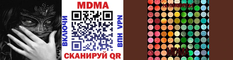 MDMA Molly Тверь