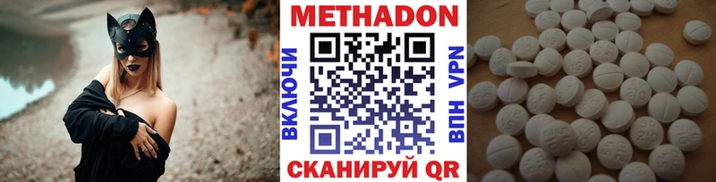 Метадон methadone  Тверь 