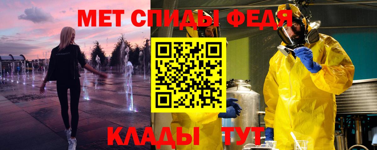 Тверь  МЕТАМФЕТАМИН кристалл  Вход с VPN 