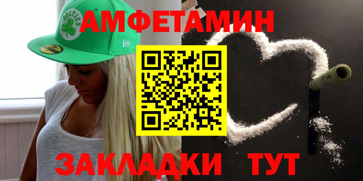 Первитин витя Тверь