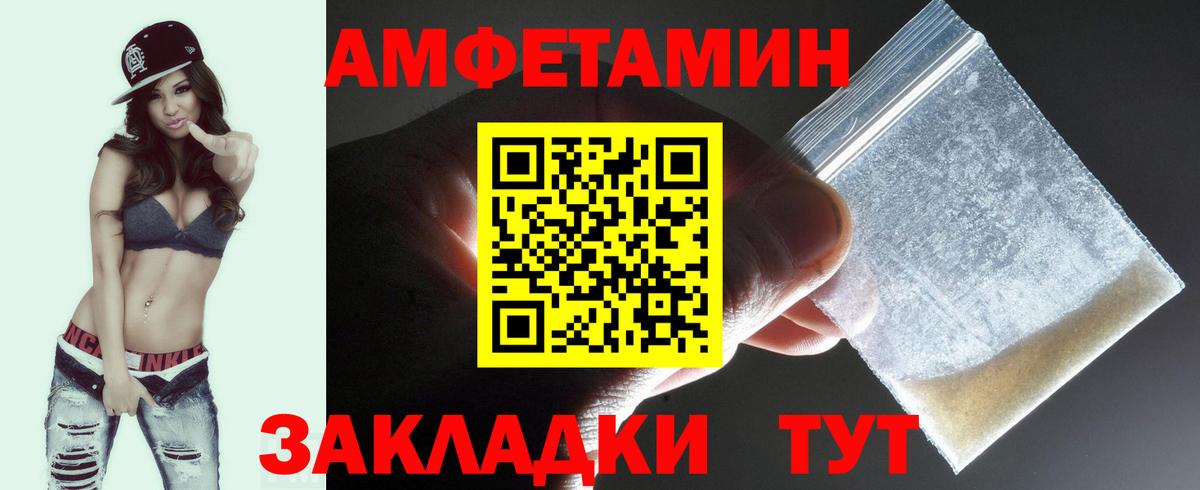Метамфетамин мет  Метамфетамин мет  Тверь 