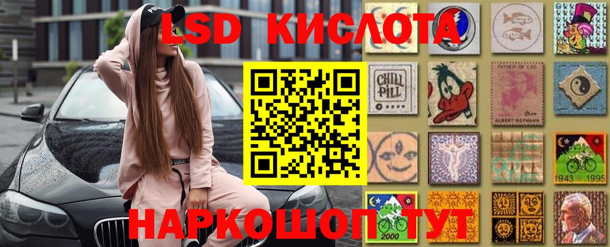 Марки NBOMe 1500мкг  Марки NBOMe 1500мкг  Тверь  Вход с VPN 