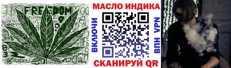 где можно купить   Тверь  нарко площадка какой сайт  Дистиллят ТГК жижа 