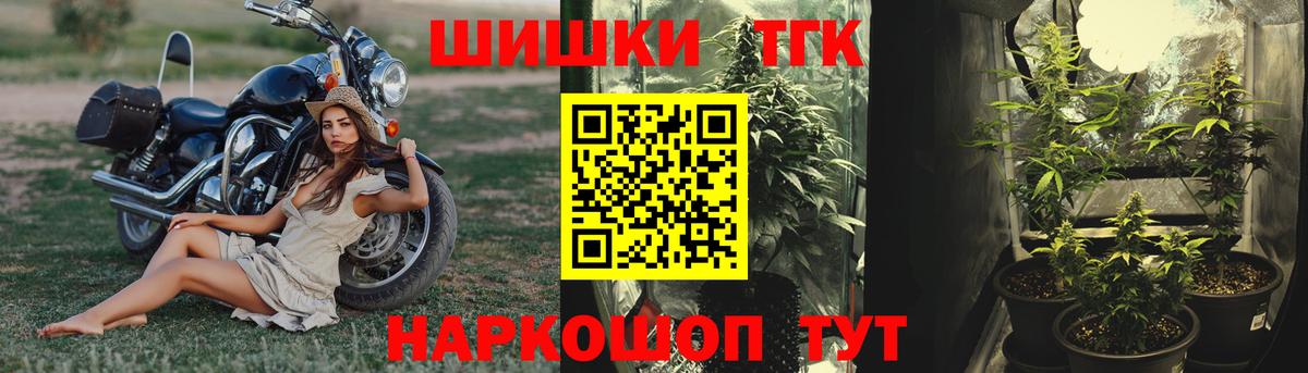 Канабис Ganja Тверь