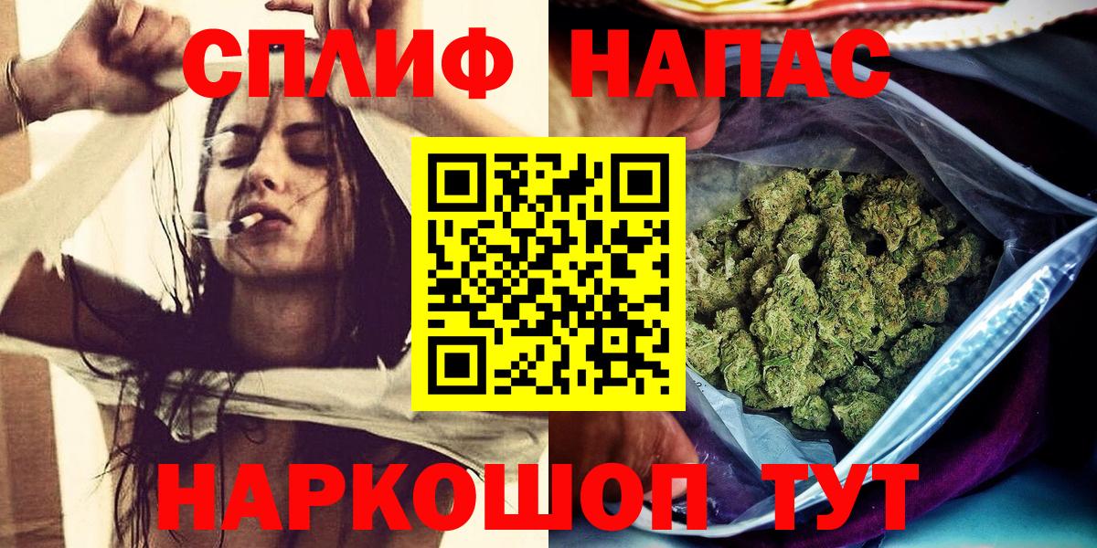 Марихуана Bruce Banner Тверь