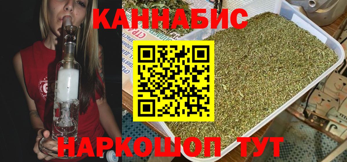 Шишки марихуана сатива  Вход с VPN  Тверь  Каннабис Ganja  Марихуана гибрид 
